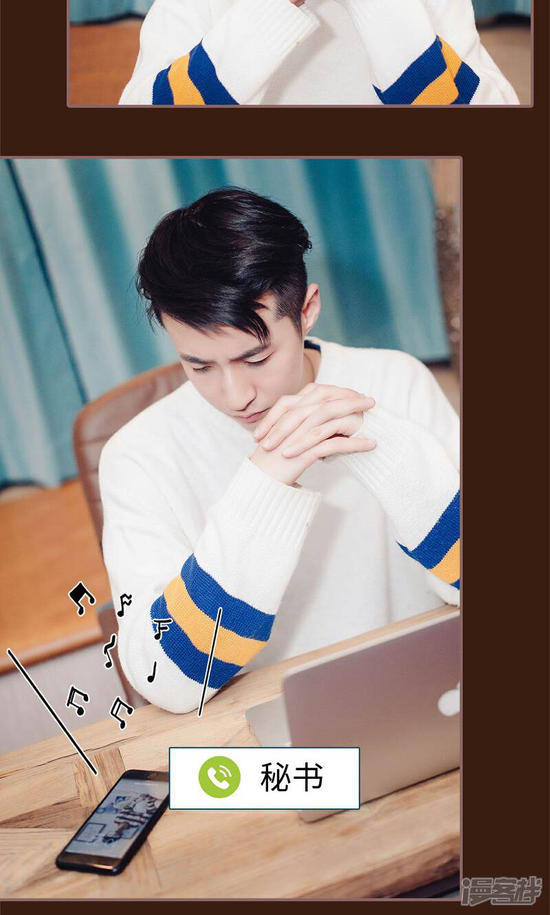 第47话-想跟你在一起-剧能玩（第15张）