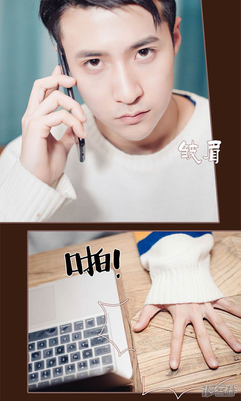 第47话-想跟你在一起-剧能玩（第17张）