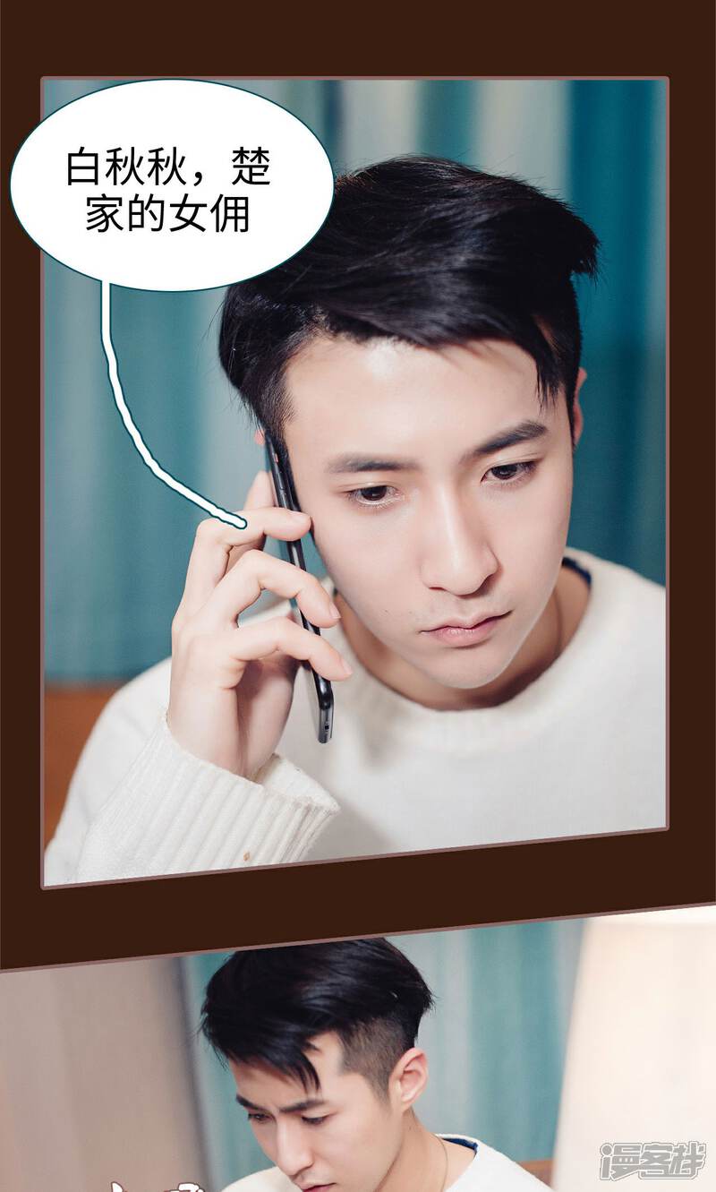 第47话-想跟你在一起-剧能玩（第18张）