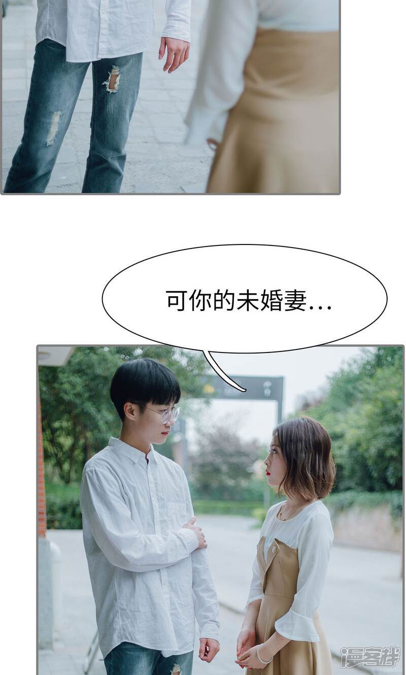 第16话-首席的替嫁新娘-剧能玩（第11张）