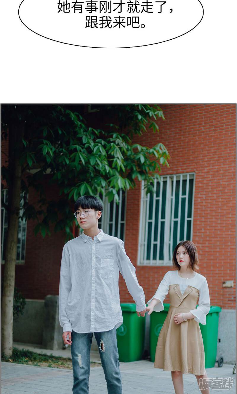 第16话-首席的替嫁新娘-剧能玩（第13张）