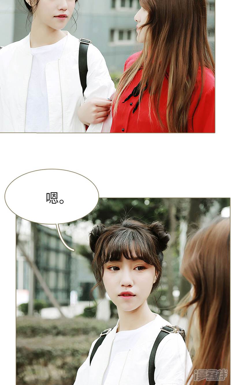 第3话-木木已成舟-剧能玩（第7张）