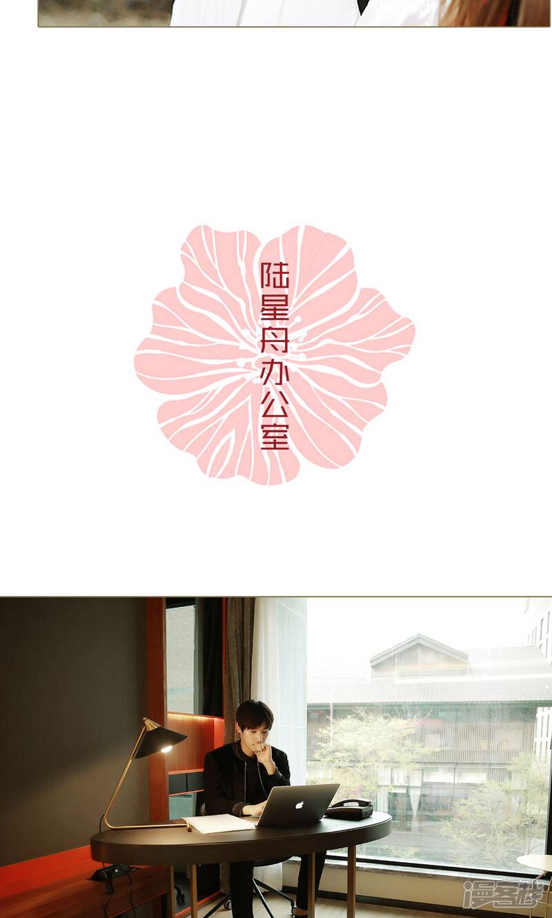 第3话-木木已成舟-剧能玩（第8张）