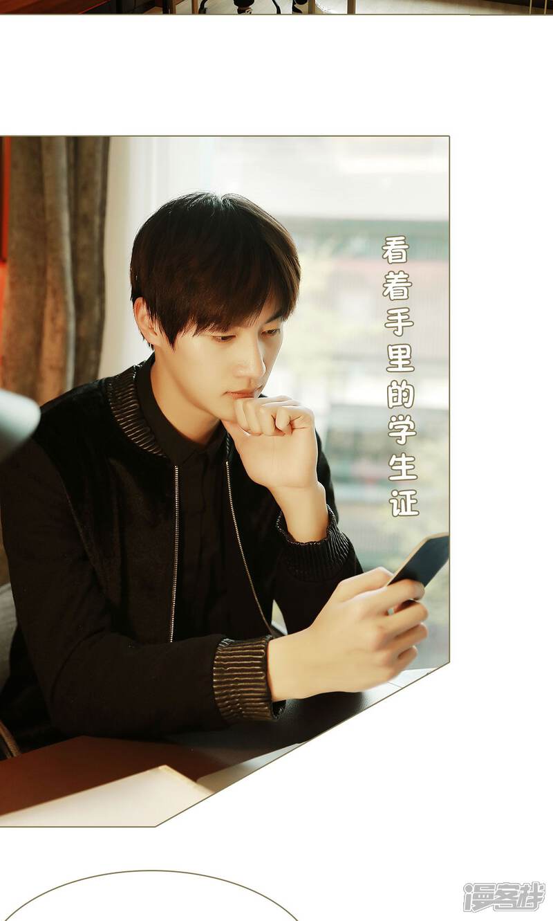 第3话-木木已成舟-剧能玩（第9张）