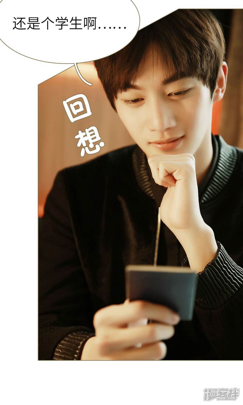 第3话-木木已成舟-剧能玩（第10张）