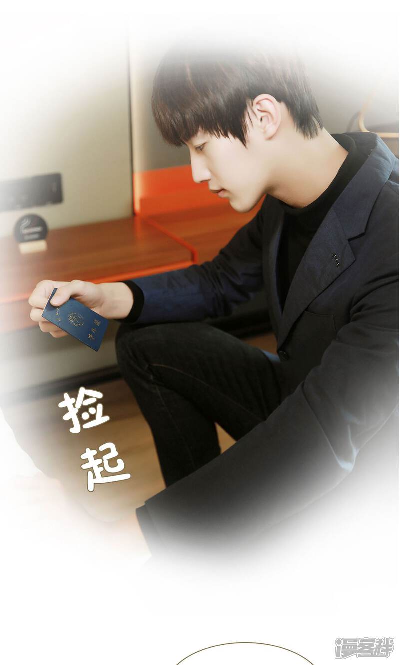 第3话-木木已成舟-剧能玩（第11张）