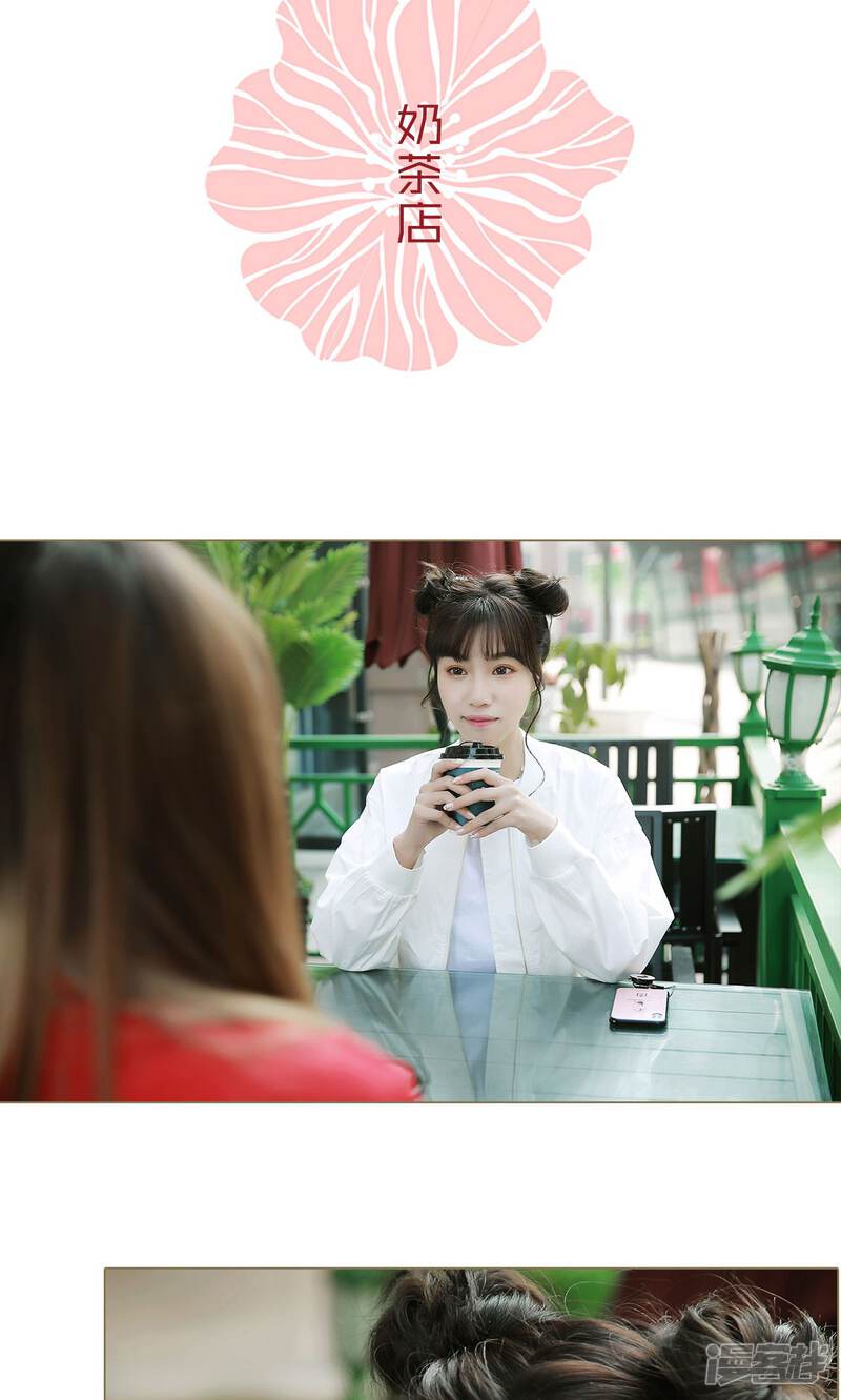 第3话-木木已成舟-剧能玩（第17张）