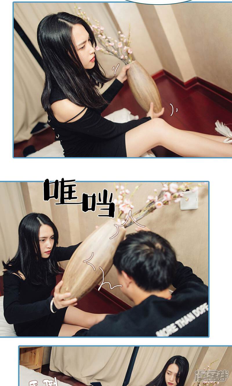 第48话-想跟你在一起-剧能玩（第9张）