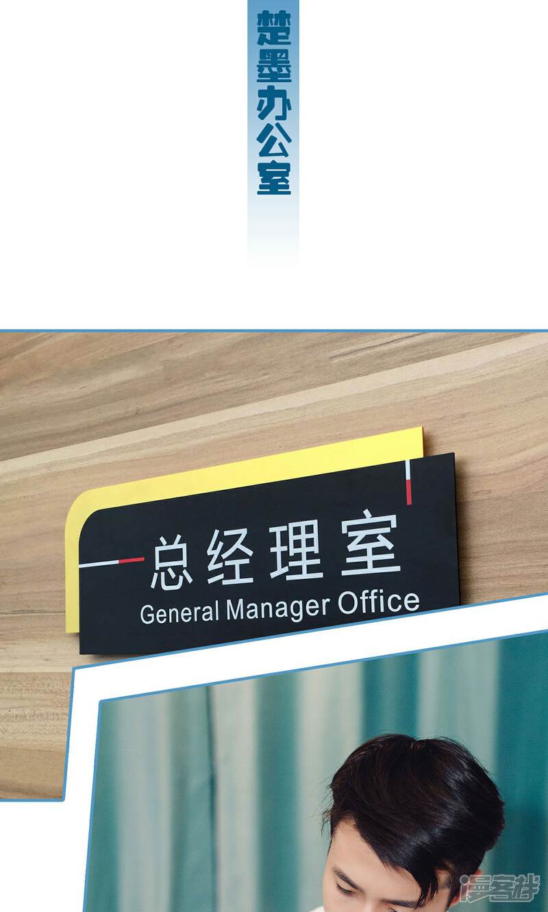 第48话-想跟你在一起-剧能玩（第15张）