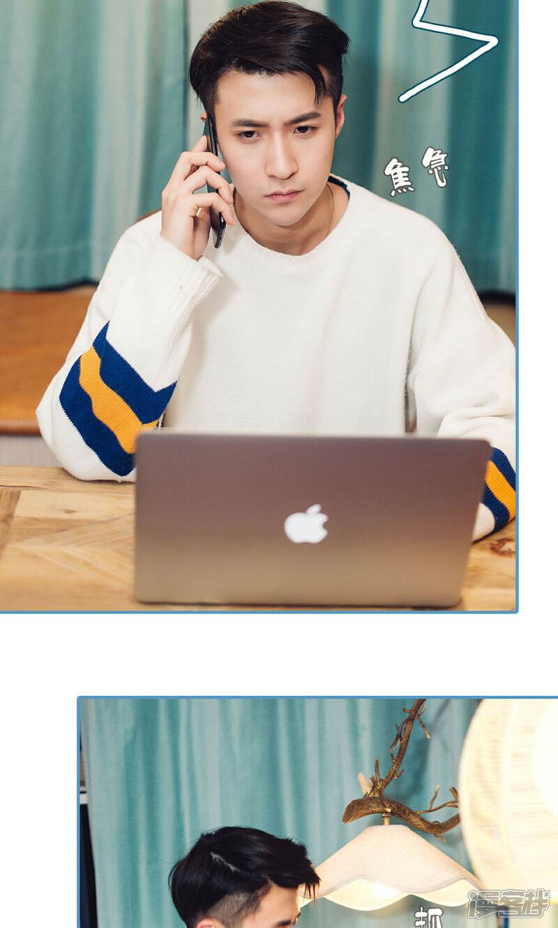 第48话-想跟你在一起-剧能玩（第17张）