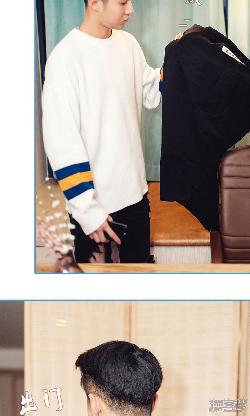 第48话-想跟你在一起-剧能玩（第18张）