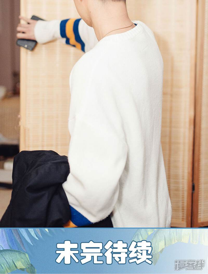 第48话-想跟你在一起-剧能玩（第19张）