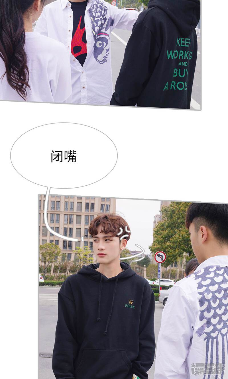 第20话-傲娇少爷呆萌宠-剧能玩（第7张）