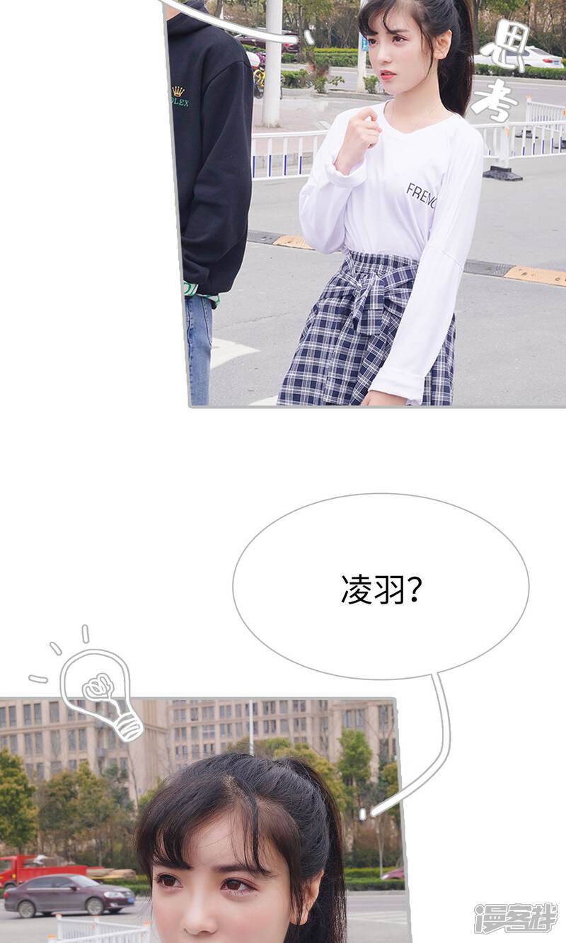 第20话-傲娇少爷呆萌宠-剧能玩（第9张）