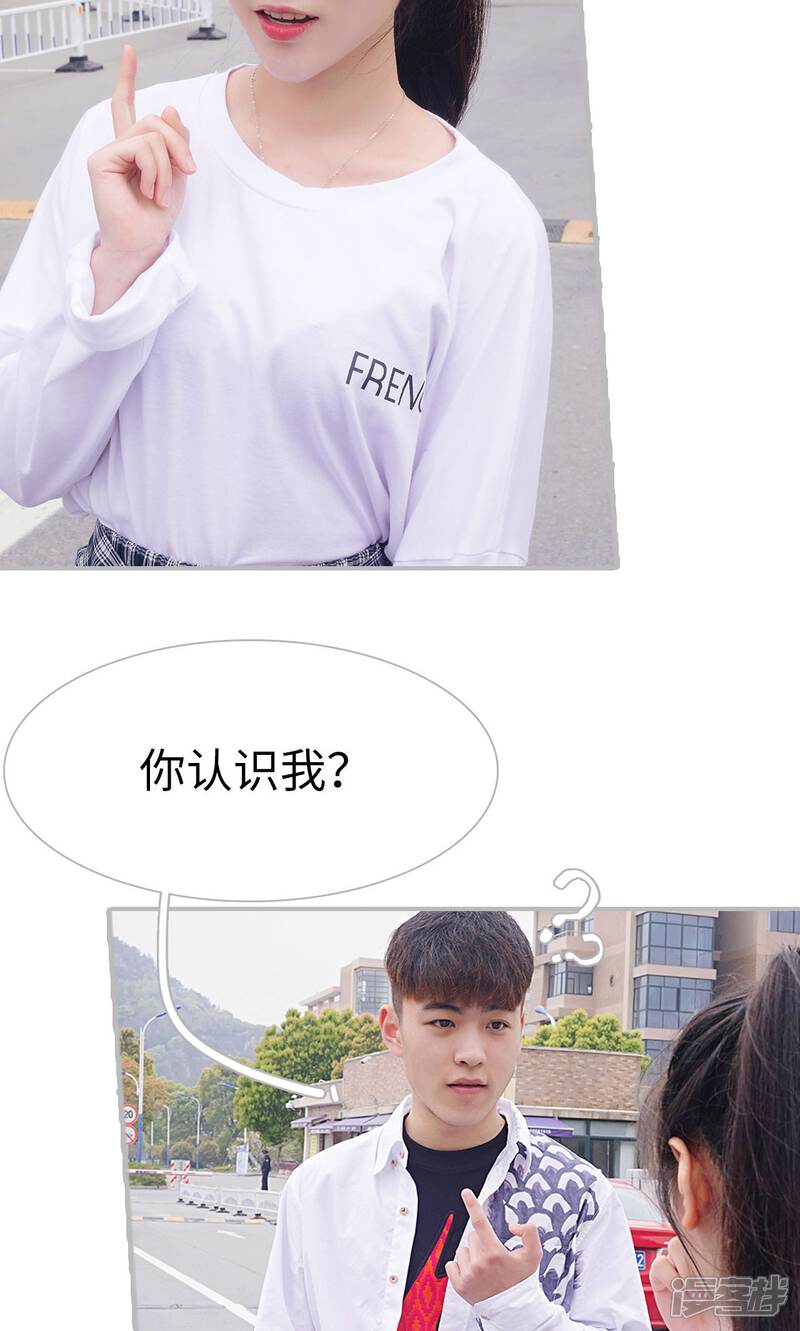 第20话-傲娇少爷呆萌宠-剧能玩（第10张）