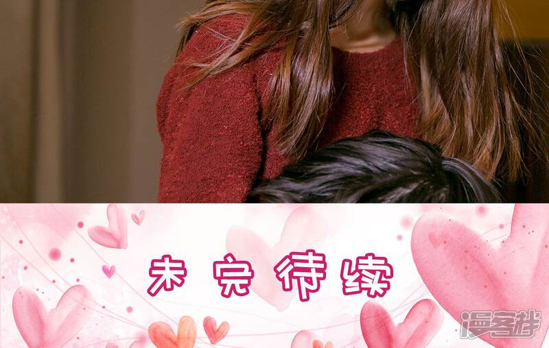 第33话-这就叫做爱-剧能玩（第23张）