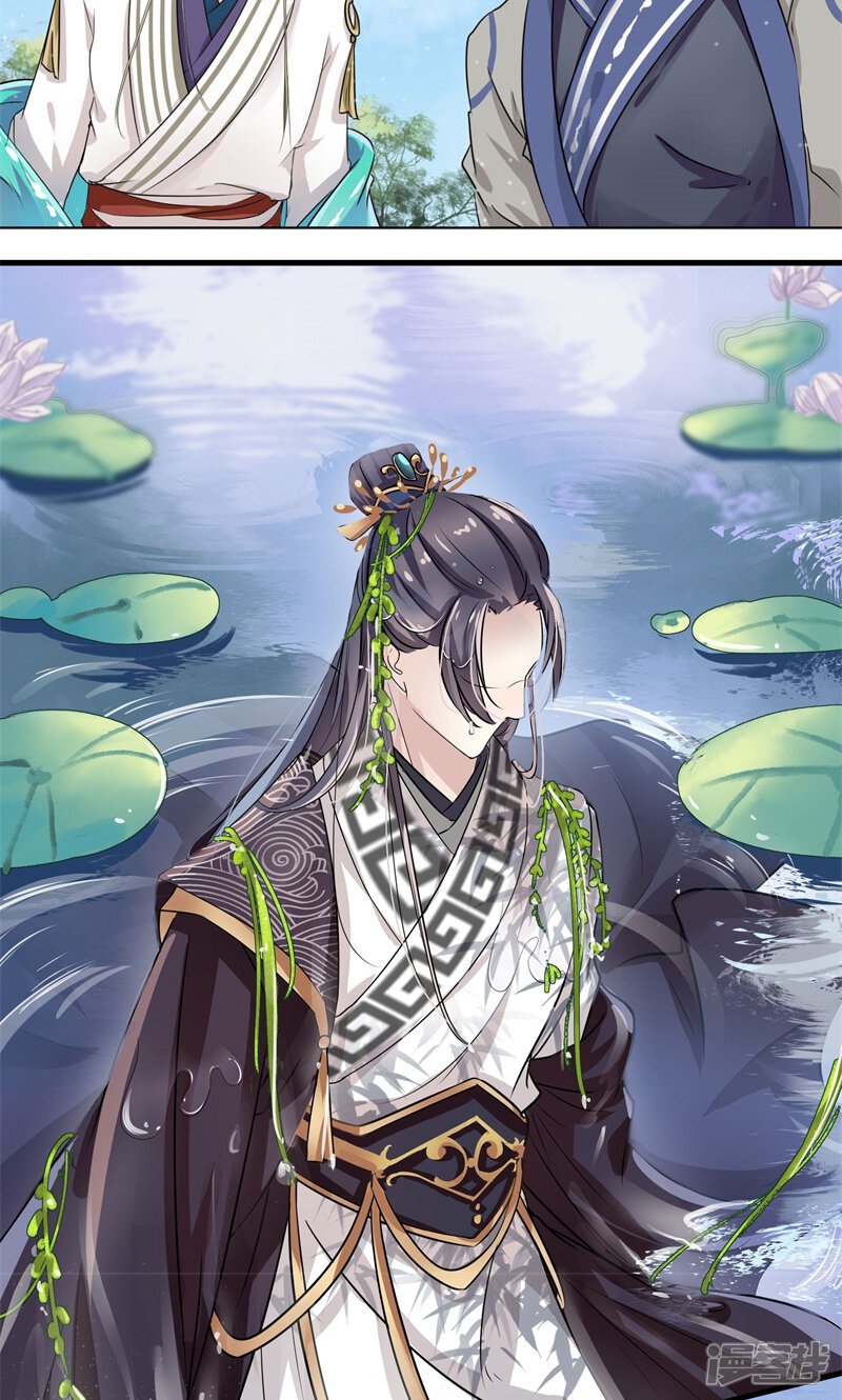 王爷你好帅漫画 第6话 亲,亲上了! - 漫客栈