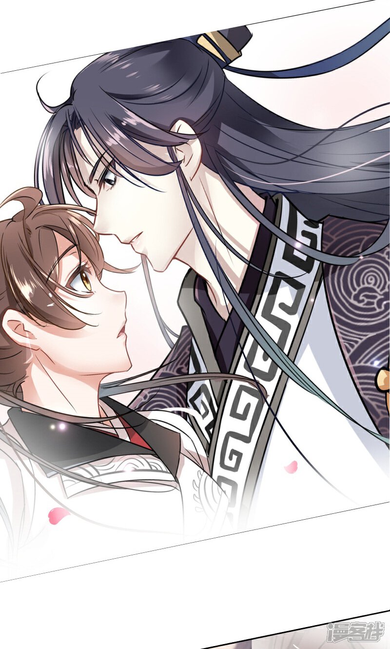 王爷不能撩漫画 第8话 - 漫客栈