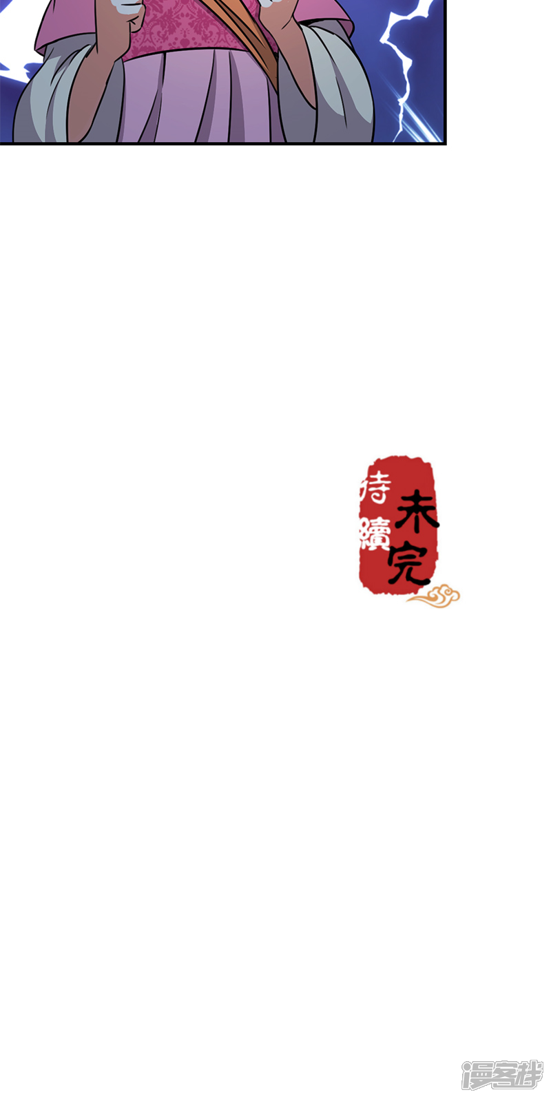 第335话-王爷你好贱-追梦动漫（第19张）