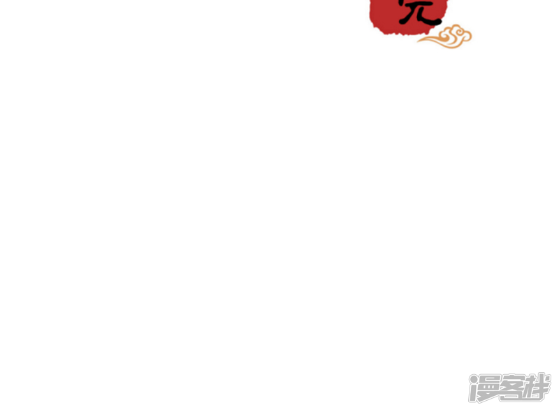 第336话-王爷你好贱-追梦动漫（第21张）