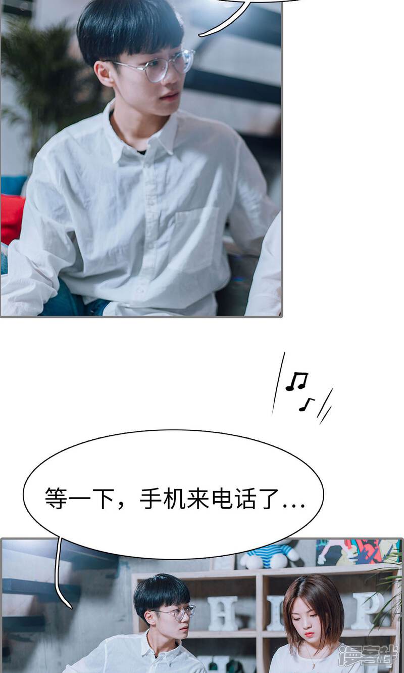 第17话-首席的替嫁新娘-剧能玩（第22张）