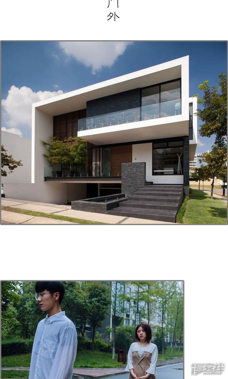 第17话-首席的替嫁新娘-剧能玩（第26张）