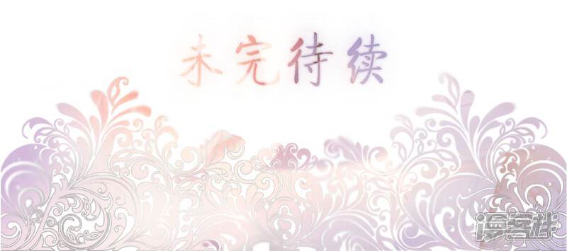 第17话-首席的替嫁新娘-剧能玩（第28张）