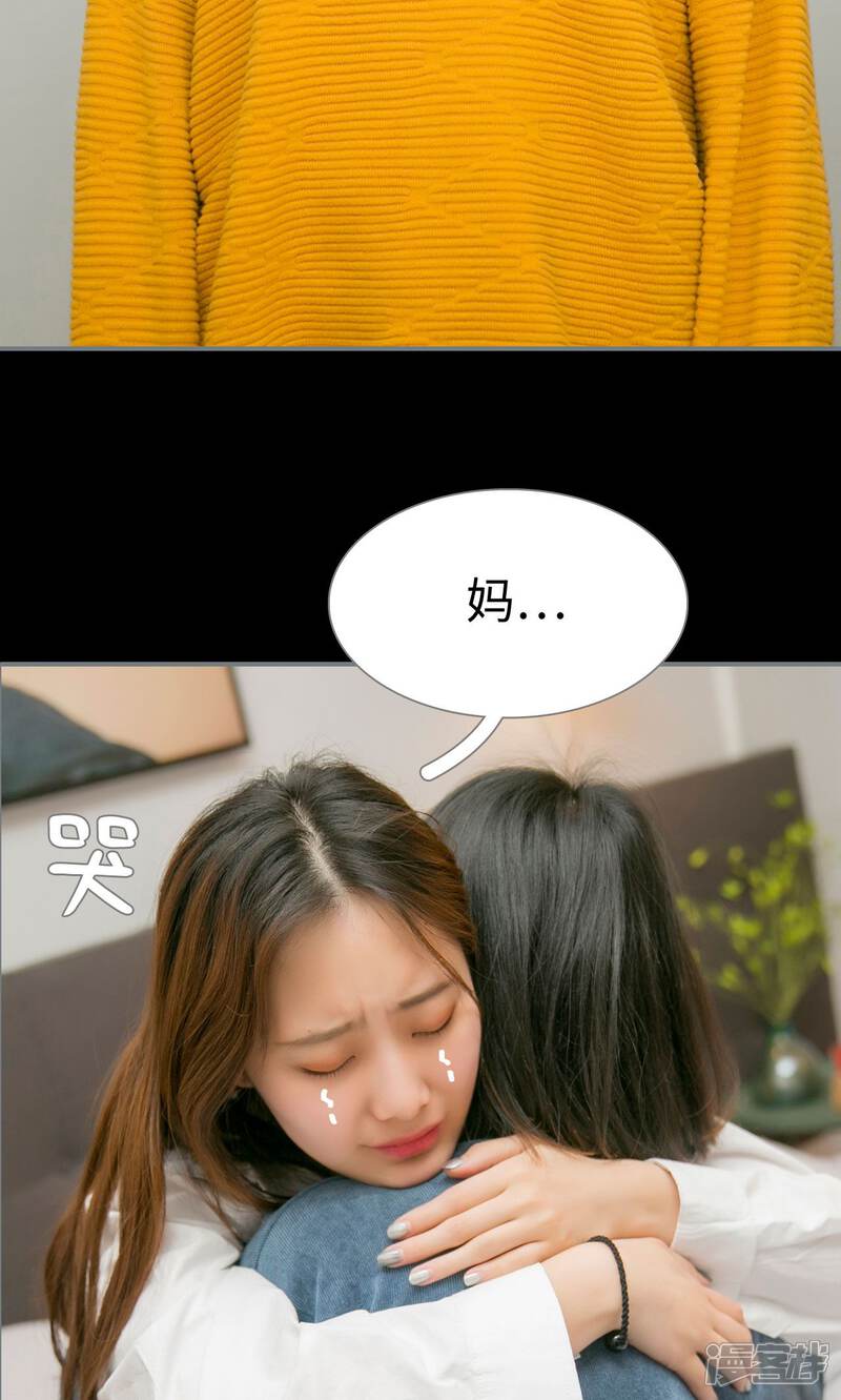 第32话-豪门隐婚：蜜宠甜妻99天-剧能玩（第9张）