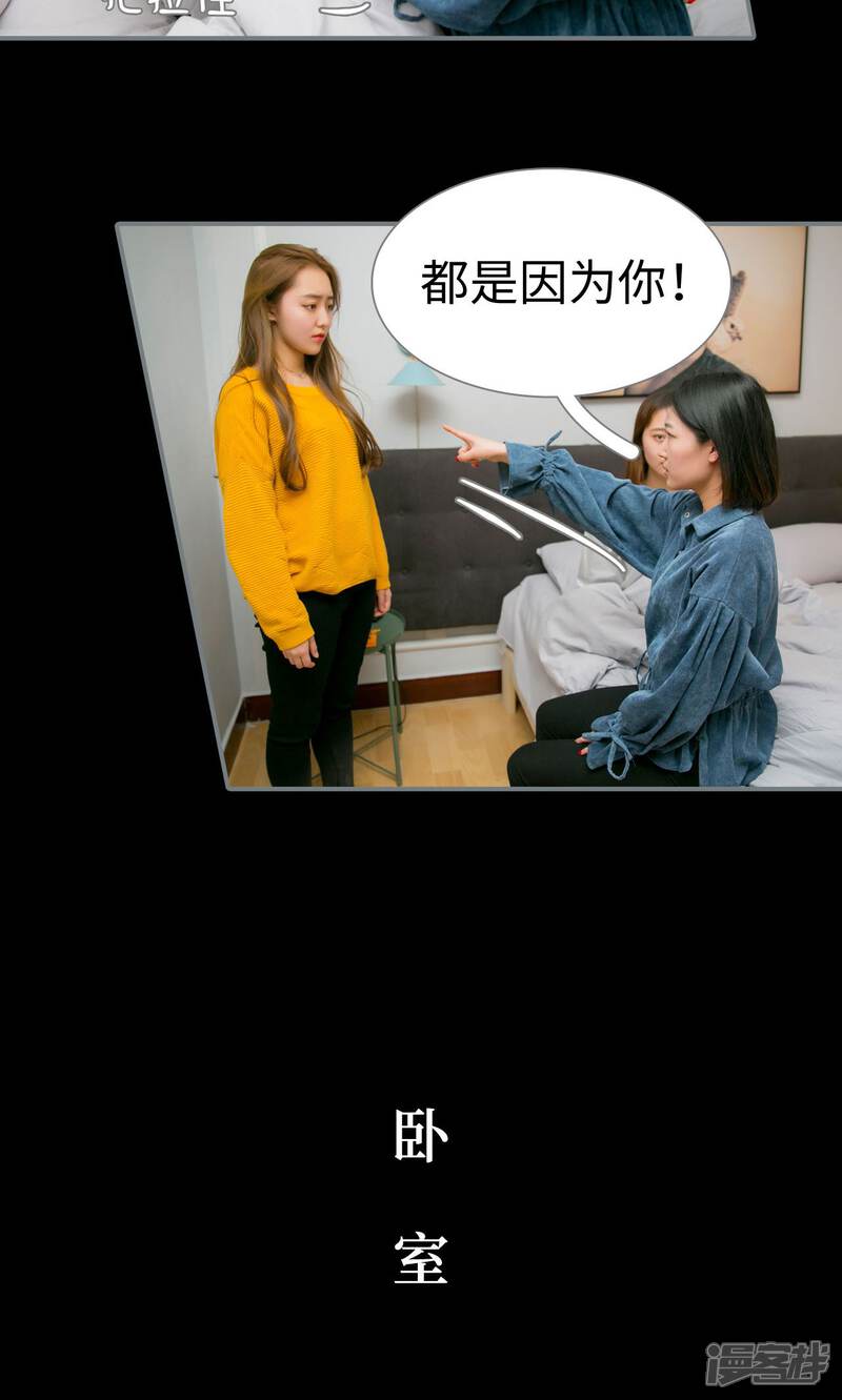 第32话-豪门隐婚：蜜宠甜妻99天-剧能玩（第12张）