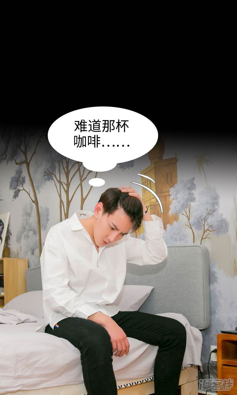 第32话-豪门隐婚：蜜宠甜妻99天-剧能玩（第13张）