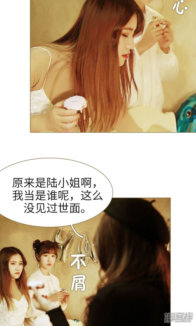第4话-木木已成舟-剧能玩（第4张）