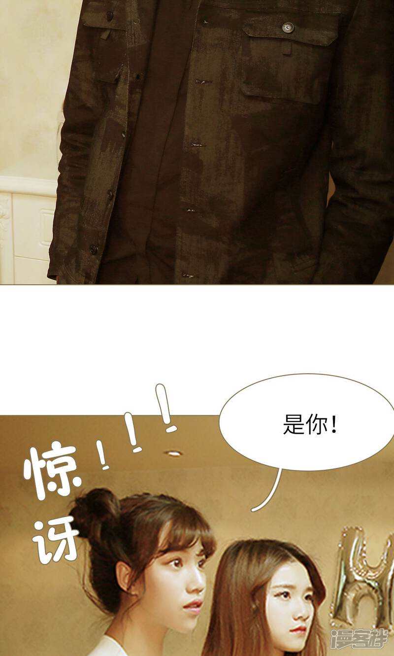 第4话-木木已成舟-剧能玩（第11张）