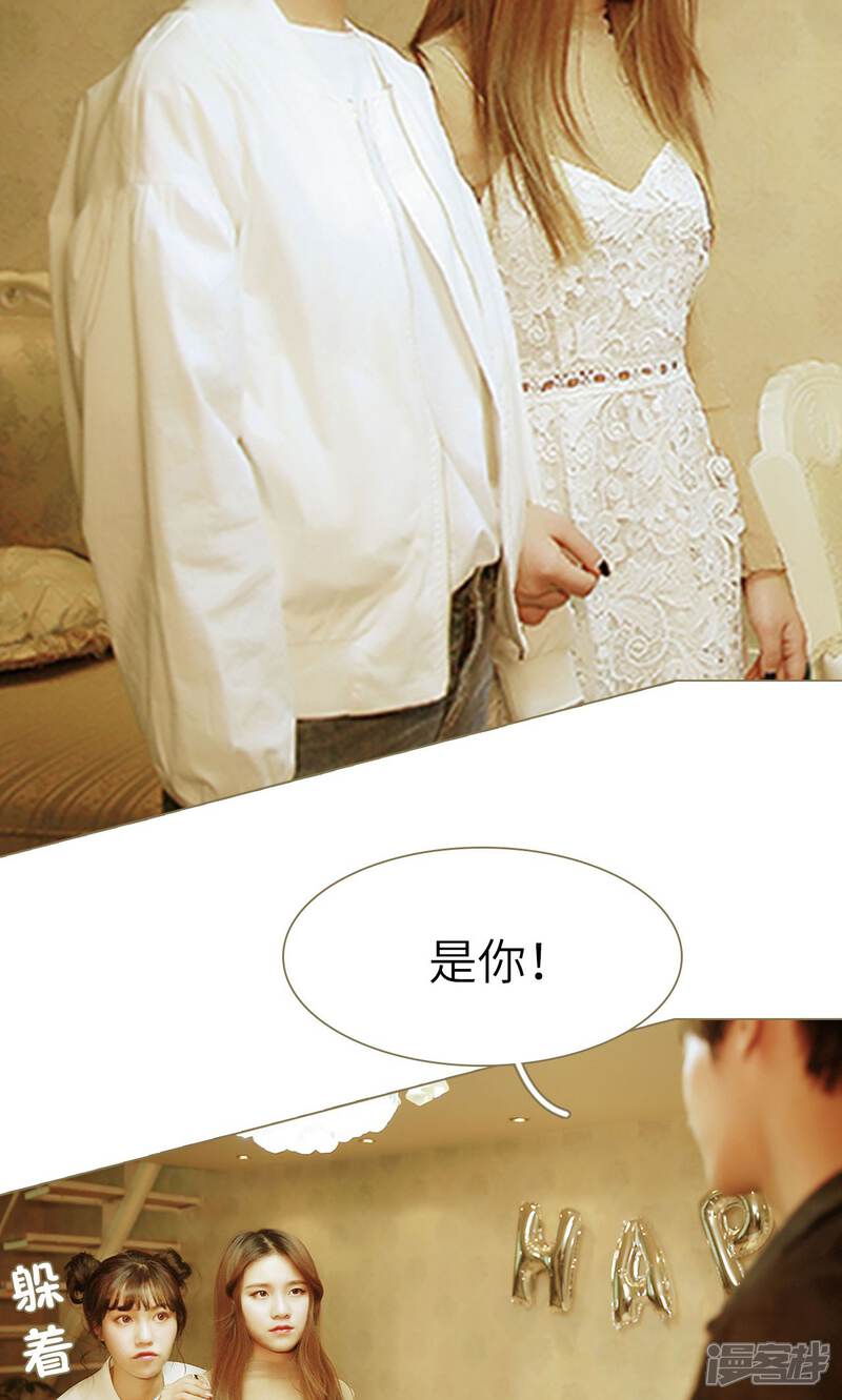 第4话-木木已成舟-剧能玩（第12张）