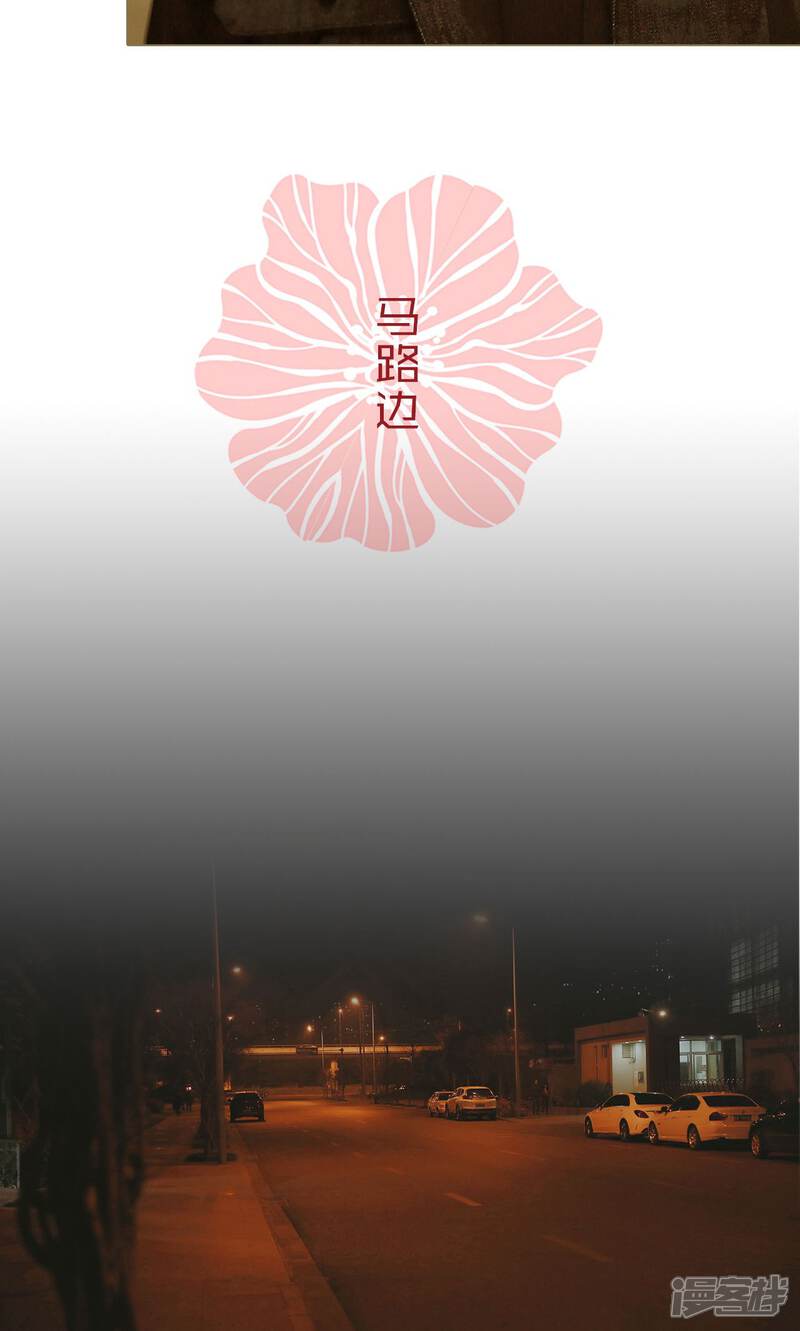 第4话-木木已成舟-剧能玩（第18张）