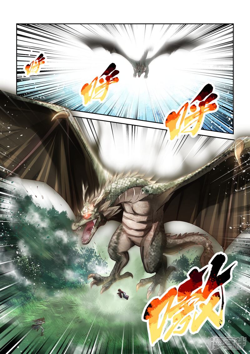 第137话通冥之门2-圣祖-神居动漫（第10张）