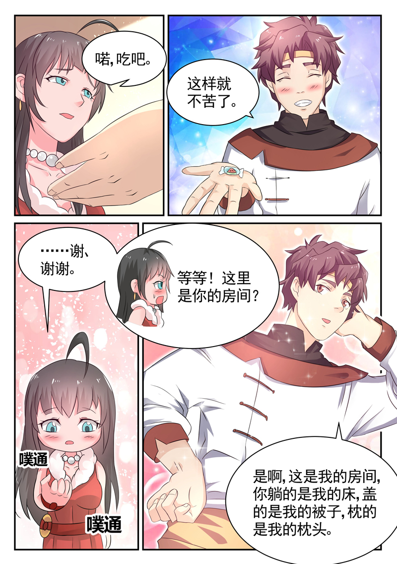 漫画图片