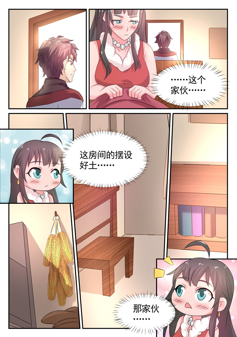 漫画图片