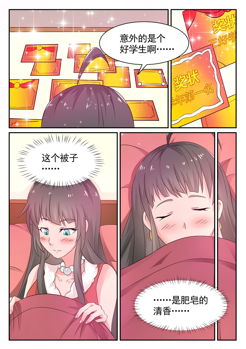 漫画图片