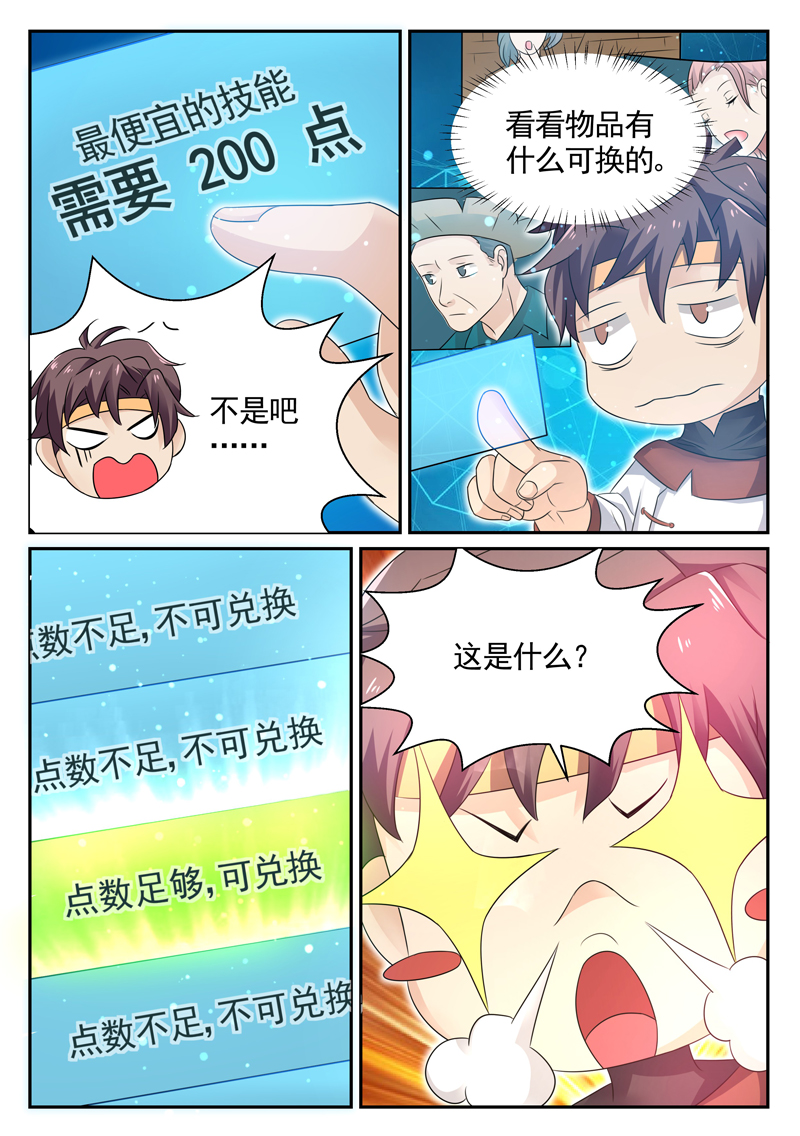 漫画图片