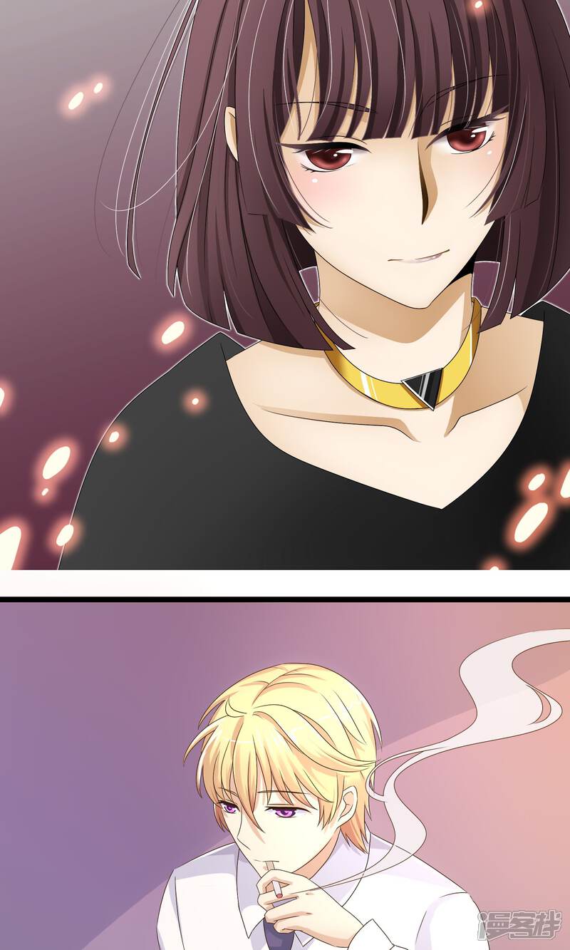 【我的手机男友】漫画-（第18话 交换你的心事）章节漫画下拉式图片-第3张图片