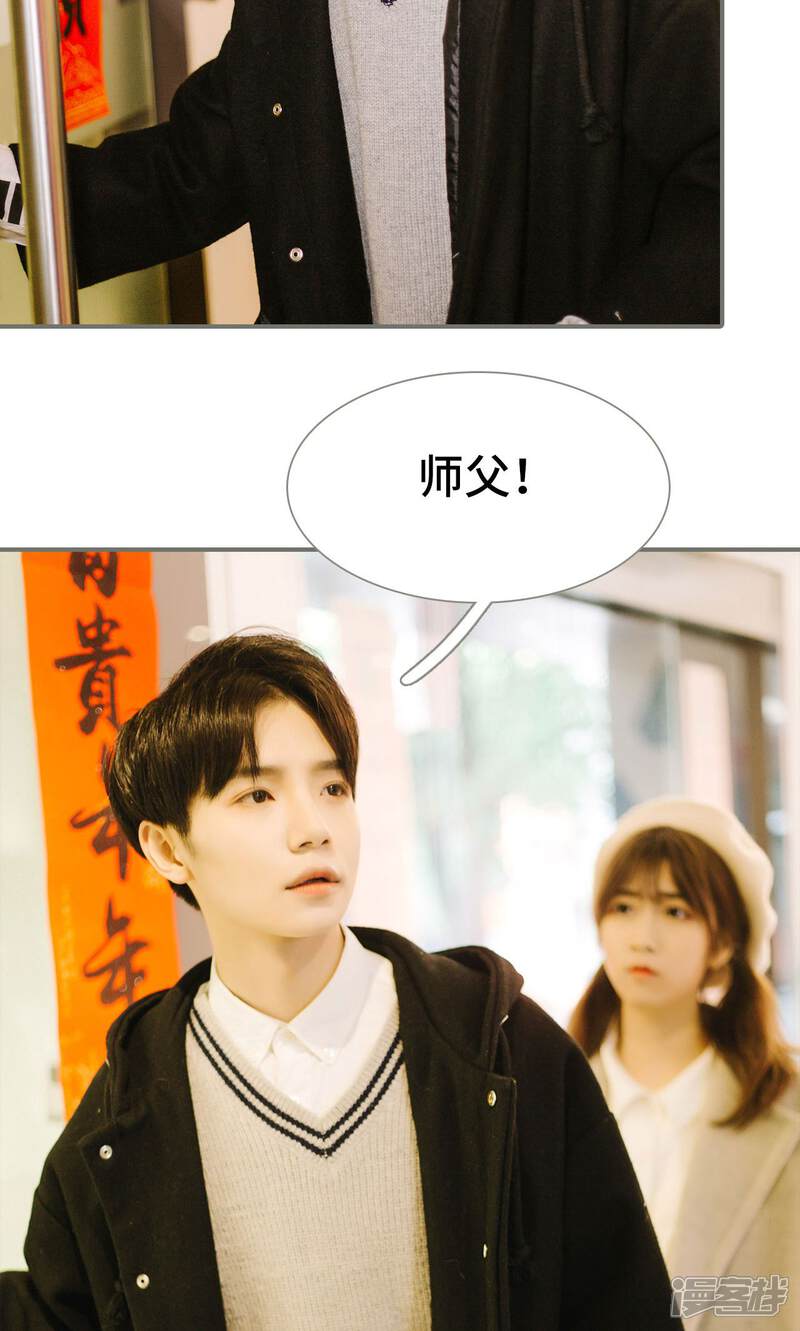 第18话-霸道少爷恋上拽丫头-剧能玩（第5张）