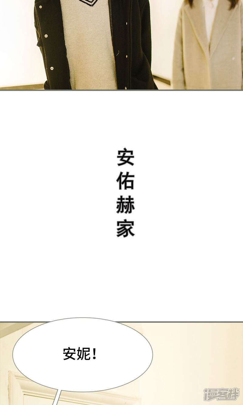 第18话-霸道少爷恋上拽丫头-剧能玩（第8张）