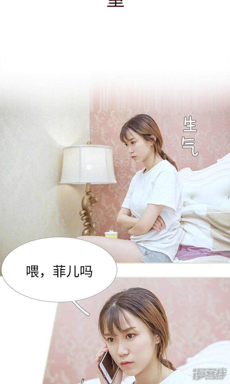 第80话-步步婚宠-剧能玩（第14张）