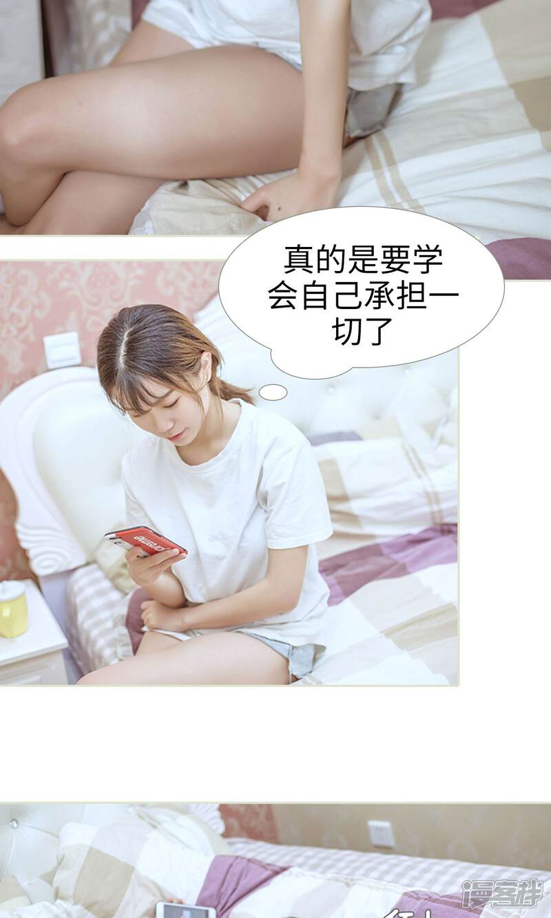 第80话-步步婚宠-剧能玩（第18张）