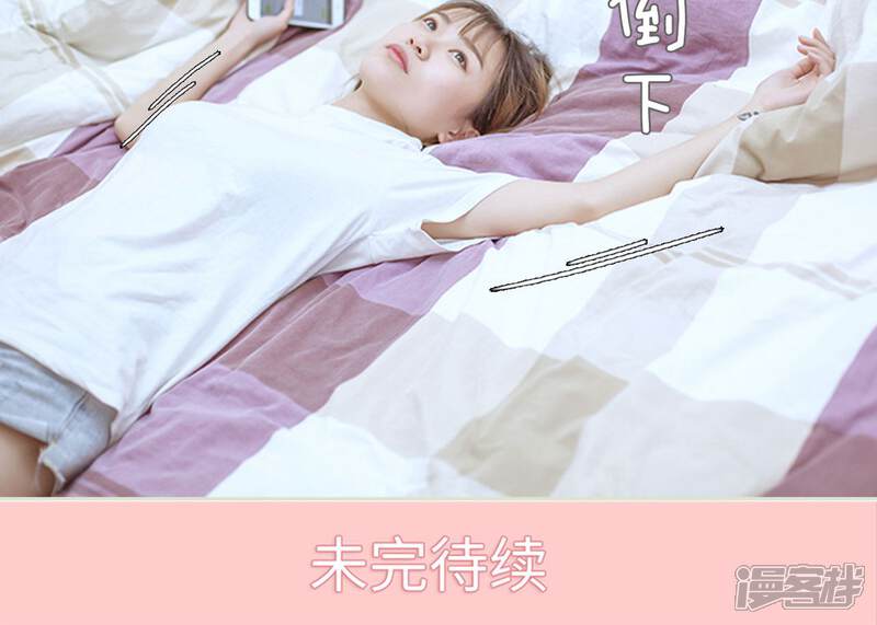 第80话-步步婚宠-剧能玩（第19张）