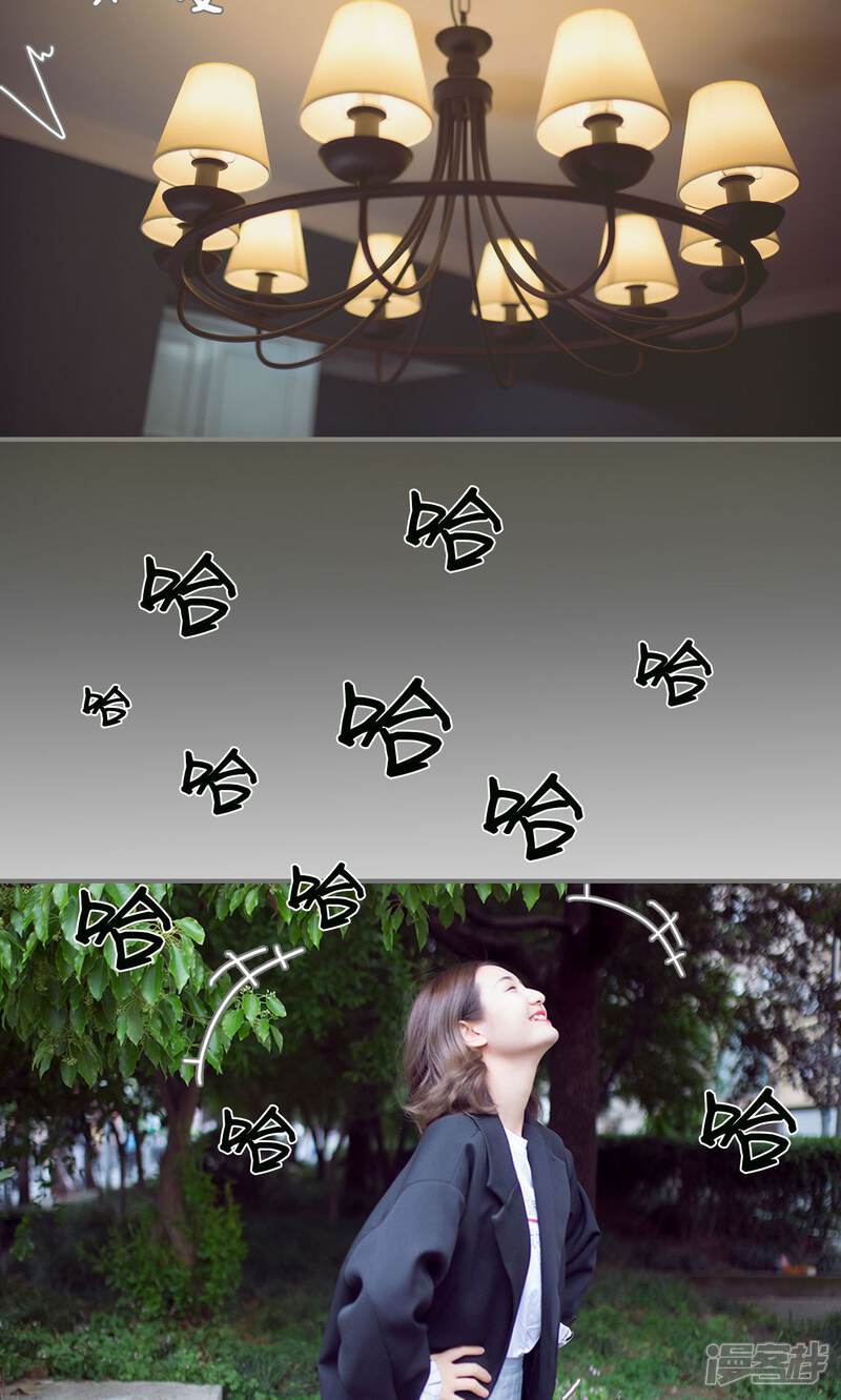 第87话-撩汉小能手-剧能玩（第10张）