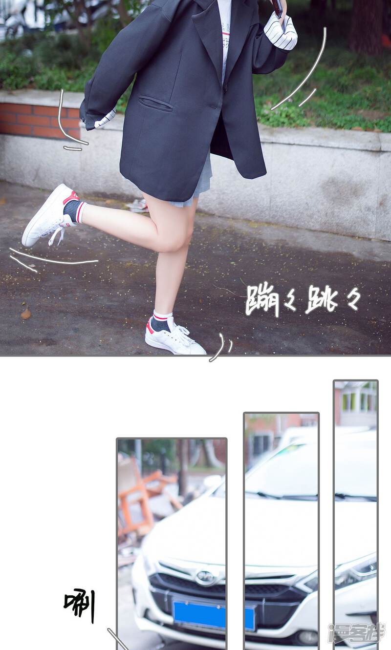 第87话-撩汉小能手-剧能玩（第13张）