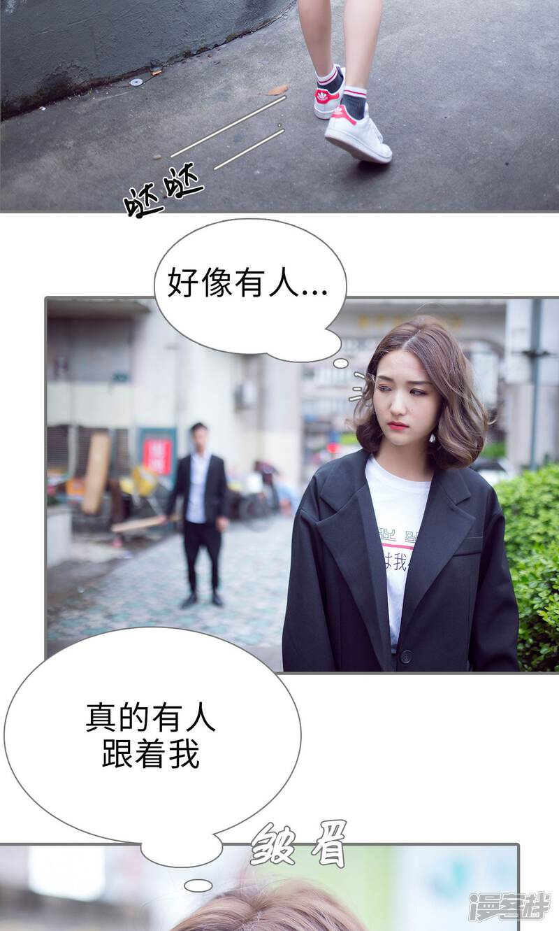 第87话-撩汉小能手-剧能玩（第17张）