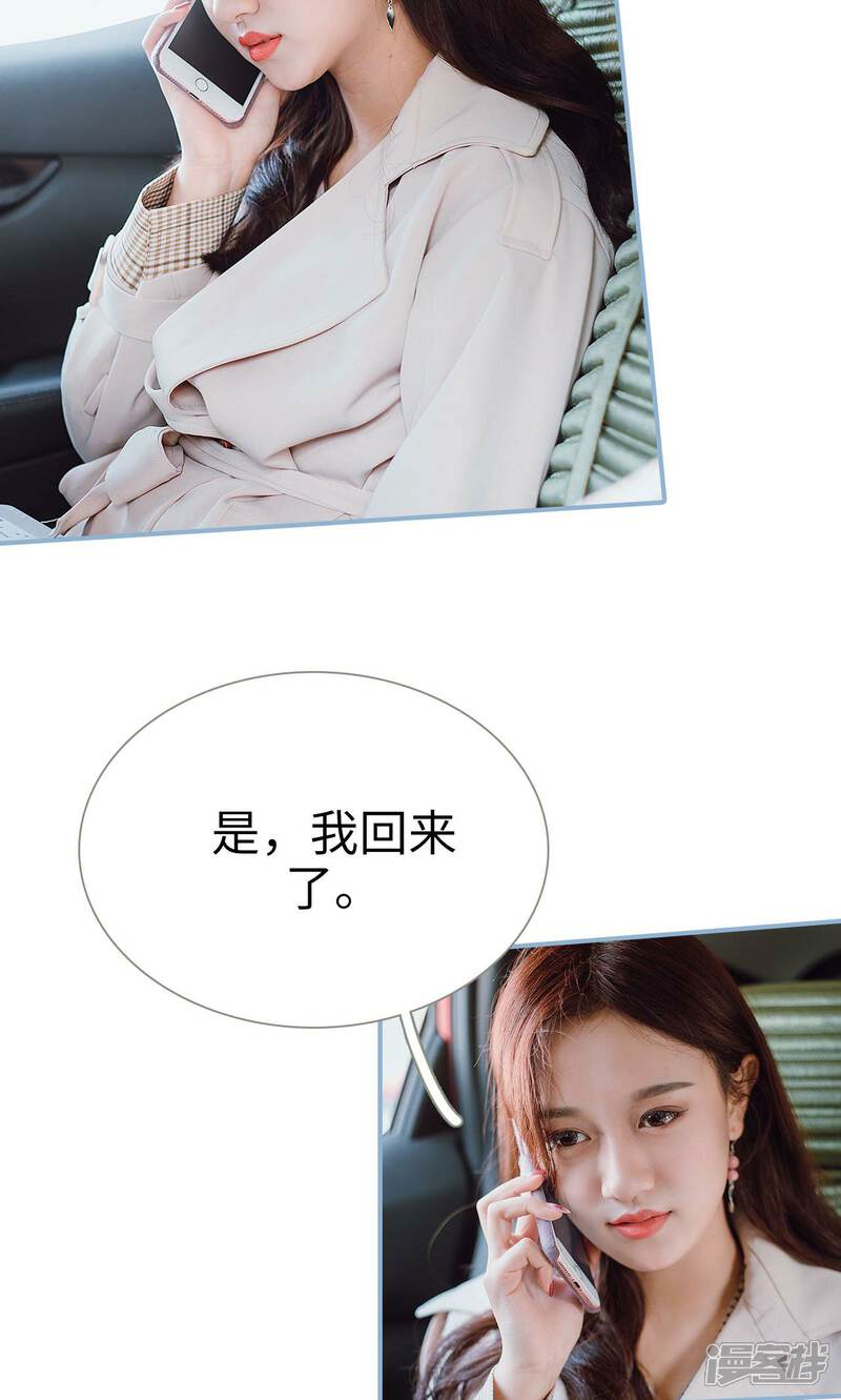 第35话-偏偏喜欢你-剧能玩（第6张）