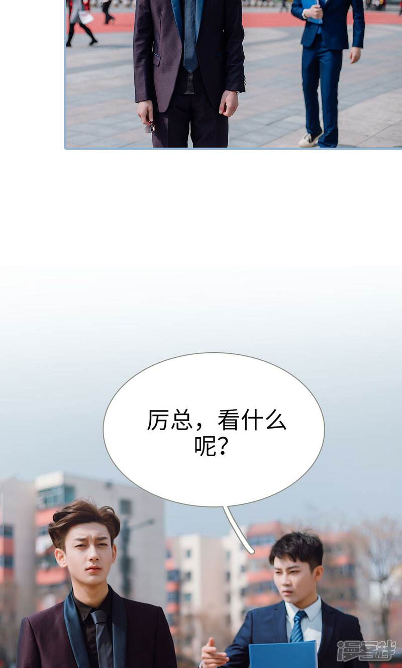 第35话-偏偏喜欢你-剧能玩（第14张）